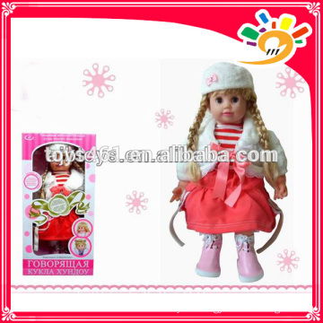 21"Electronic talking doll for sale